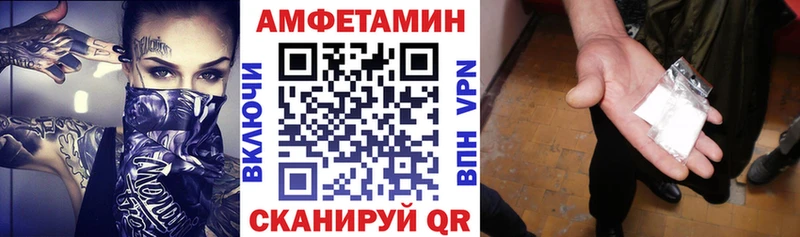 АМФЕТАМИН 97% как найти наркотики Остров