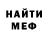 Меф мяу мяу FUN HYPE