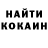 КЕТАМИН ketamine STEVO LUK