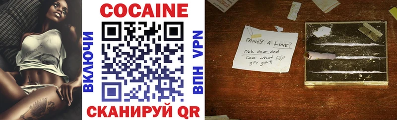 COCAIN 99% Остров