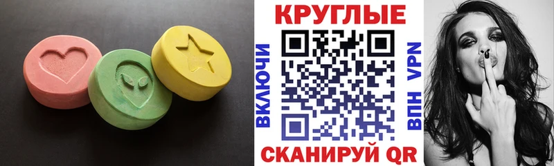 как найти закладки  Остров  ЭКСТАЗИ MDMA 