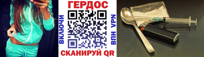 Героин гречка  Остров 