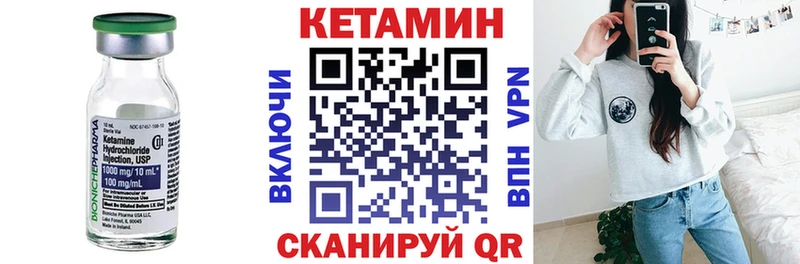 наркошоп  Остров  Кетамин VHQ 