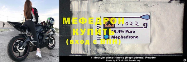 меф VHQ Алзамай