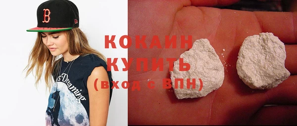кокаин Абинск