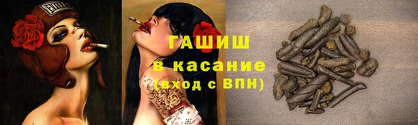 кокаин Абинск
