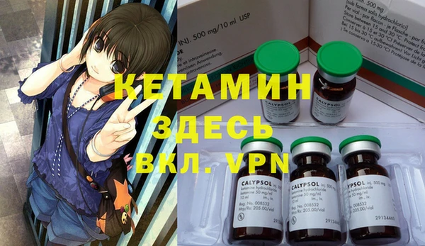 кокаин Абинск
