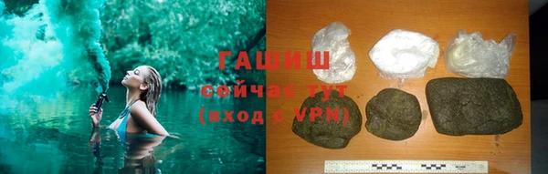 стафф Абаза