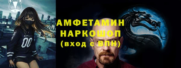 стафф Абаза