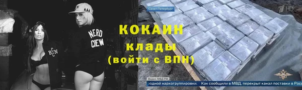 стафф Абаза