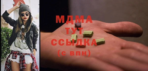 бутик Покровск