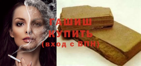 гашиш Абдулино
