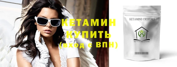 стафф Абаза