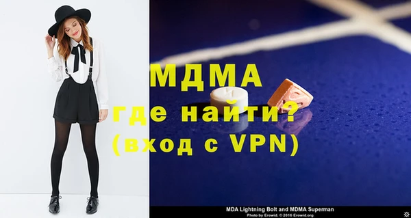 стафф Абаза