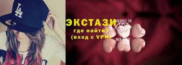 стафф Абаза