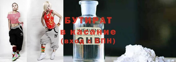 стафф Абаза