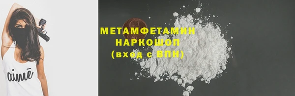 стафф Абаза