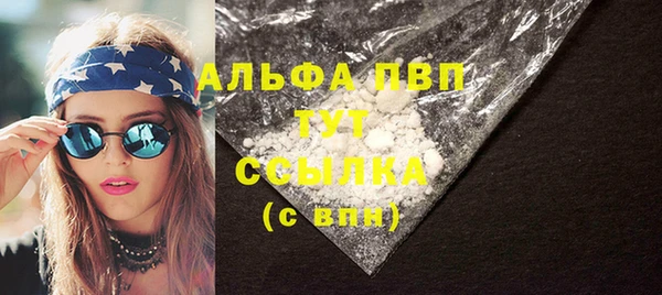 кокаин Абинск