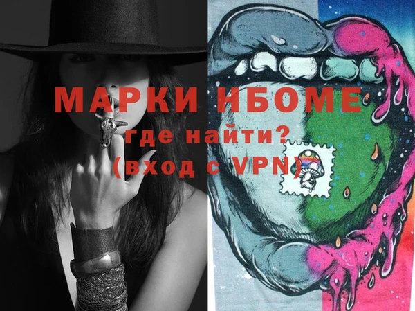 кокаин Абинск
