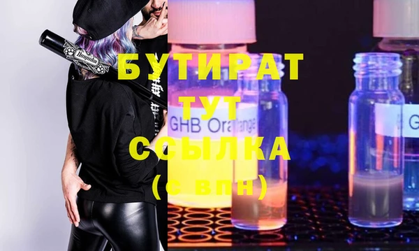 стафф Абаза