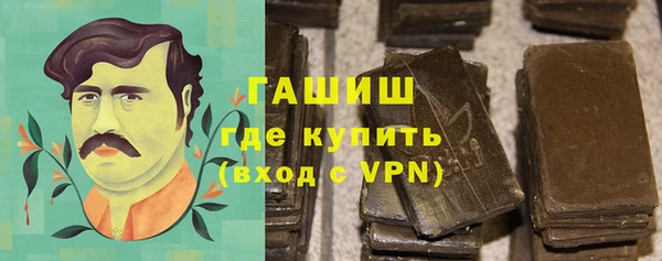 стафф Абаза
