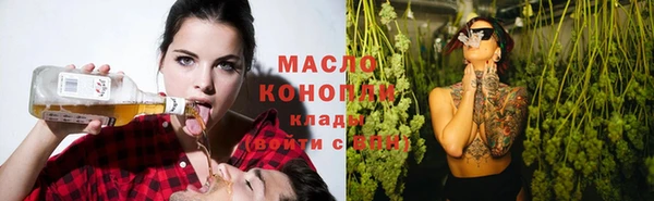 кокаин Абинск