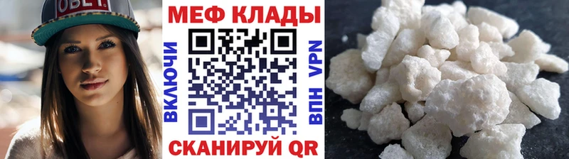 МЕФ мука закладка Остров